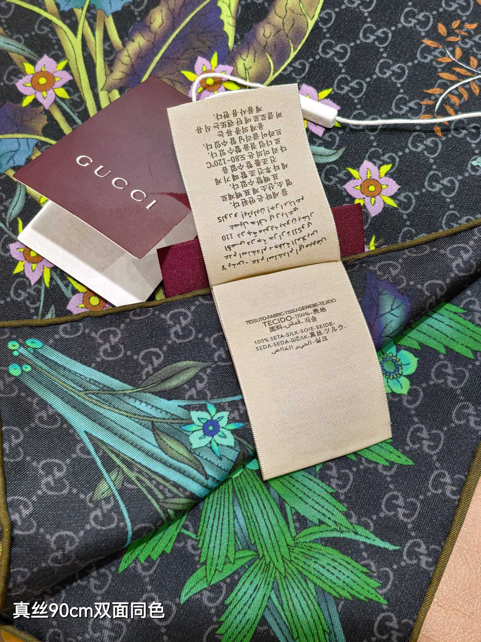 GG Scarf 90x90 Black Colorful Twill Silk 219483
