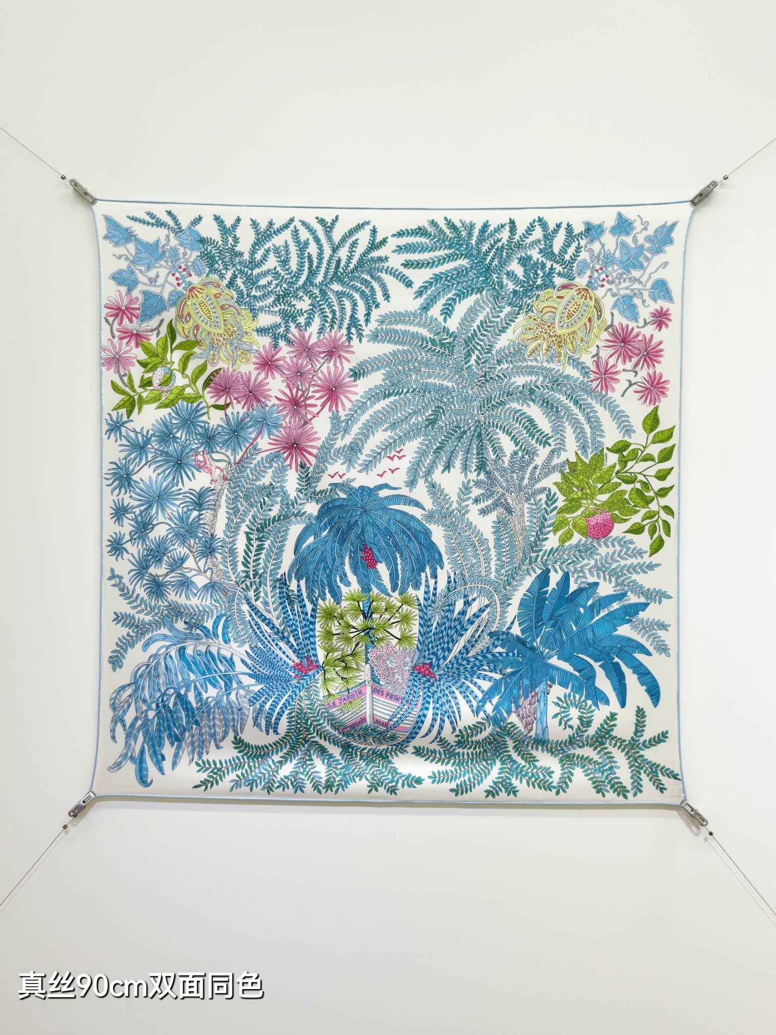 HM Le Jardin des Peintres Double Face Scarf 90x90cm Blue Colorful Silk Twill 223475