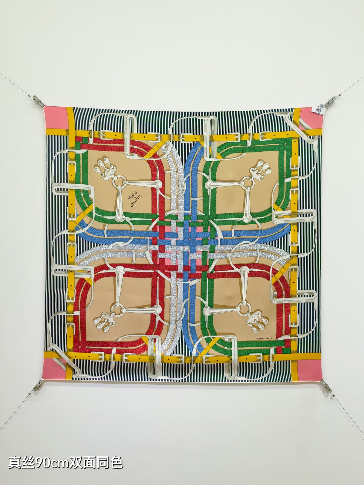 HM Scarf 90x90 Colorful Twill Silk 510865