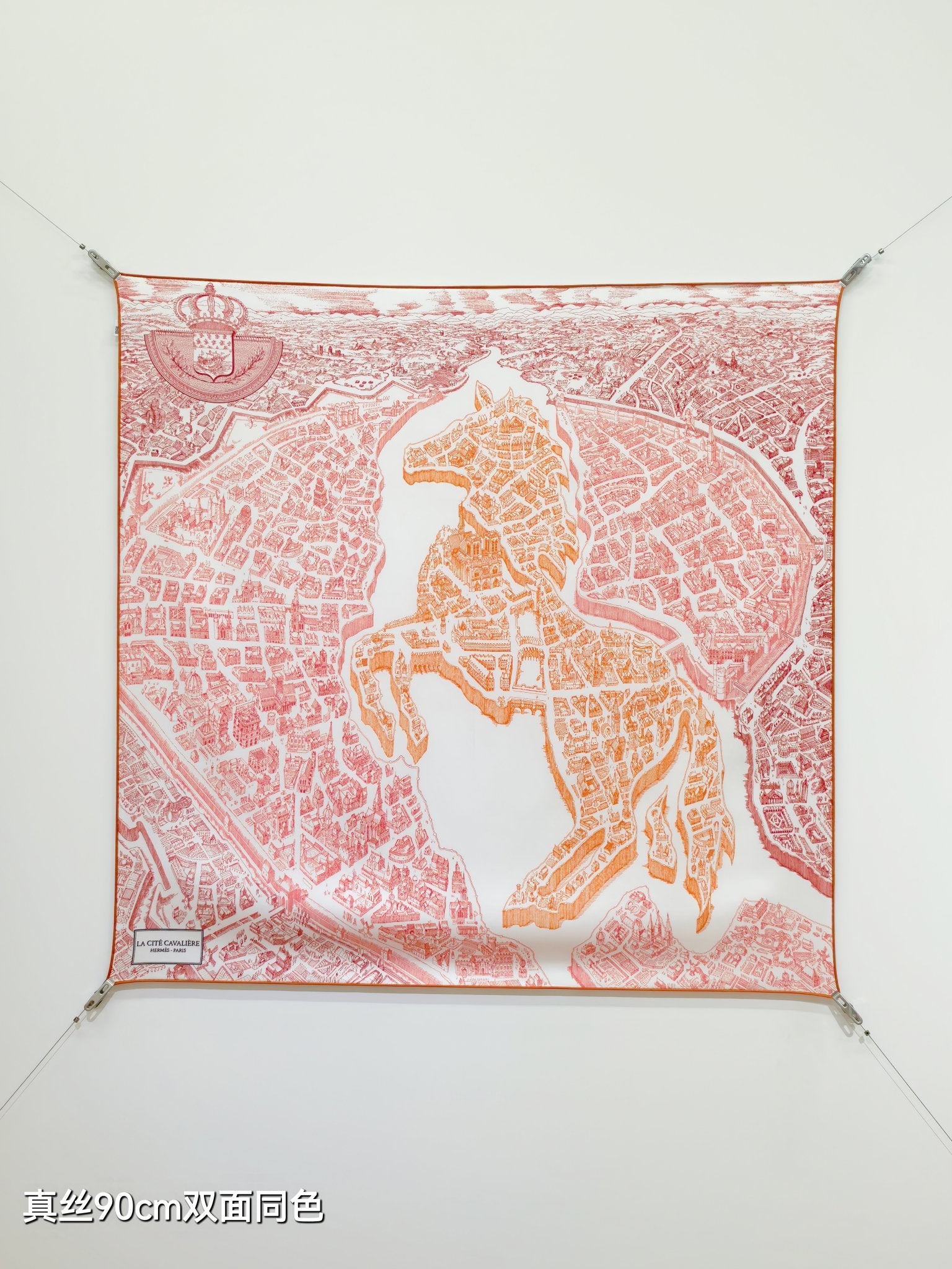 HM La Nouvelle Cite Cavaliere Scarf 90x90cm Light Pink Twill Silk 303280
