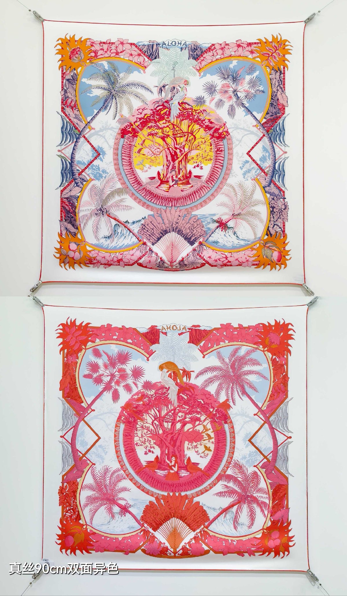 HM Scarf 90x90 Colorful Twill Silk 510872