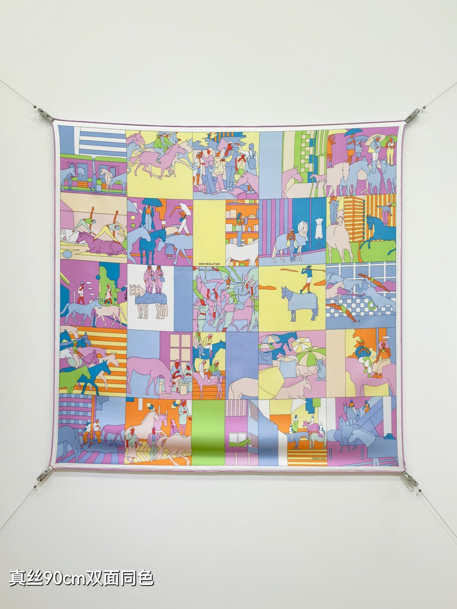 HM 26s Mon Cheval et Moi 90x90cm Scarf Twill Silk 402757