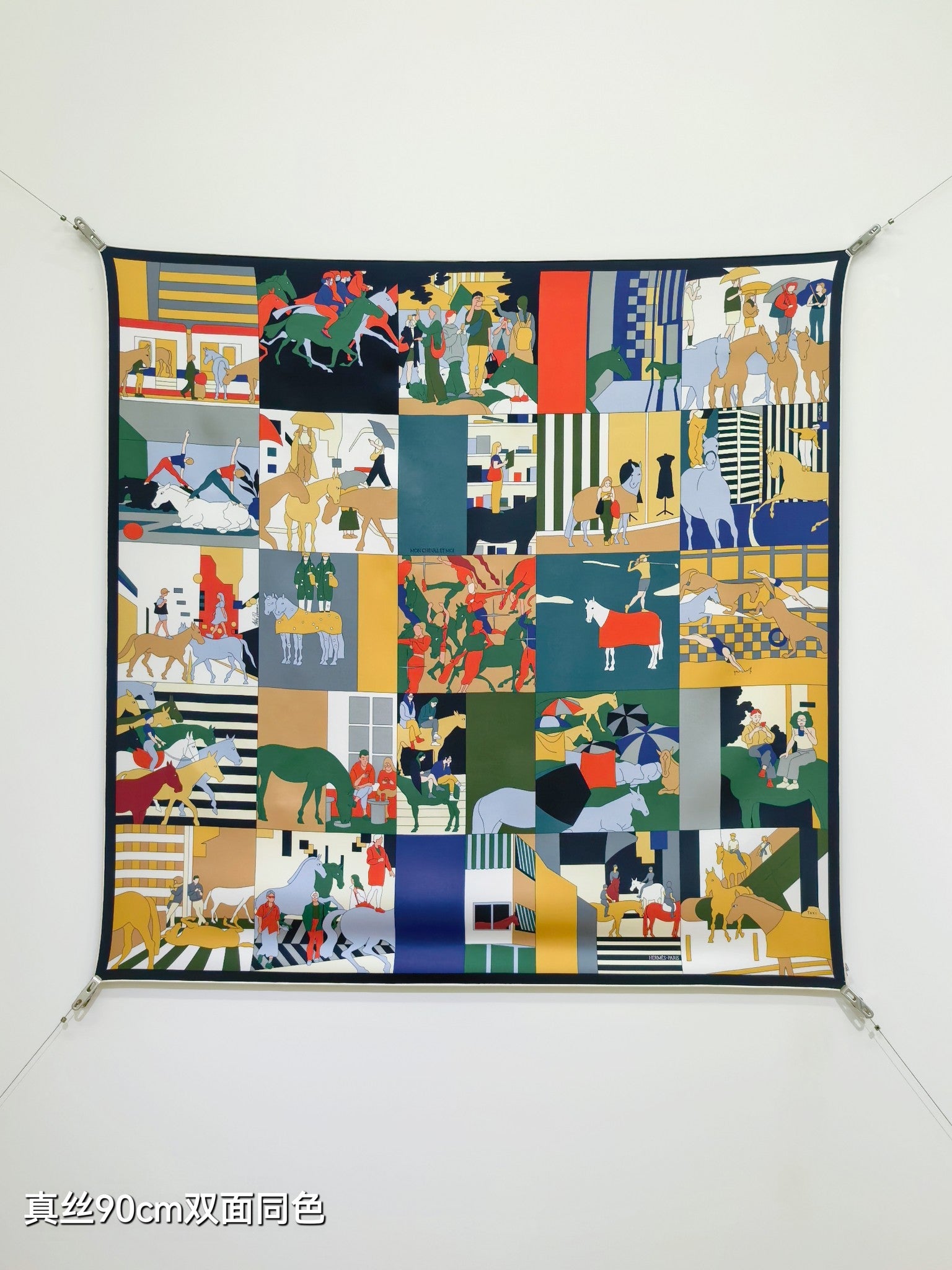 HM 26s Mon Cheval et Moi 90x90cm Scarf Twill Silk 402759