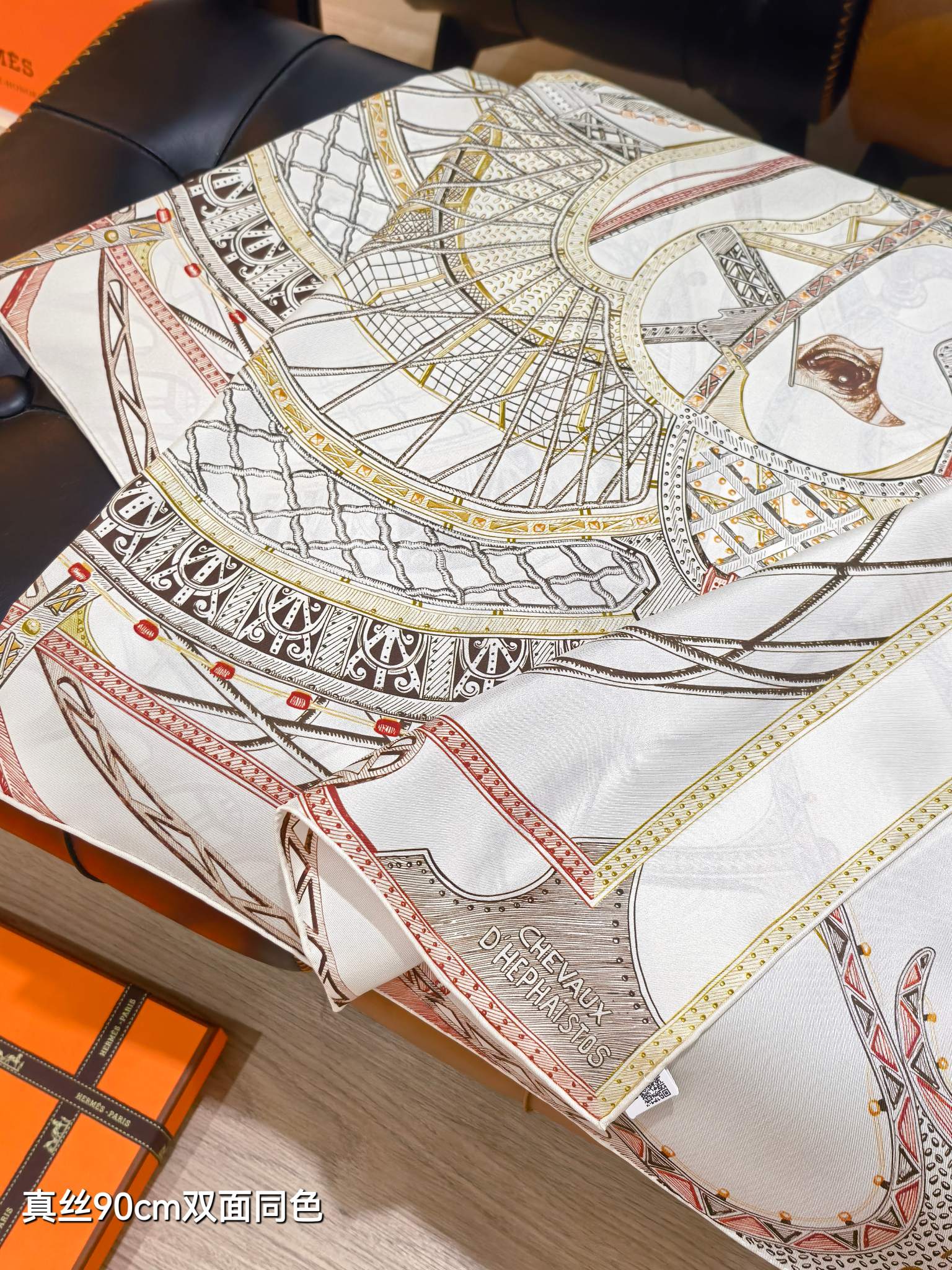 HM 26s Chevaux d'Hephaistos 90x90cm Scarf Twill Silk 402765
