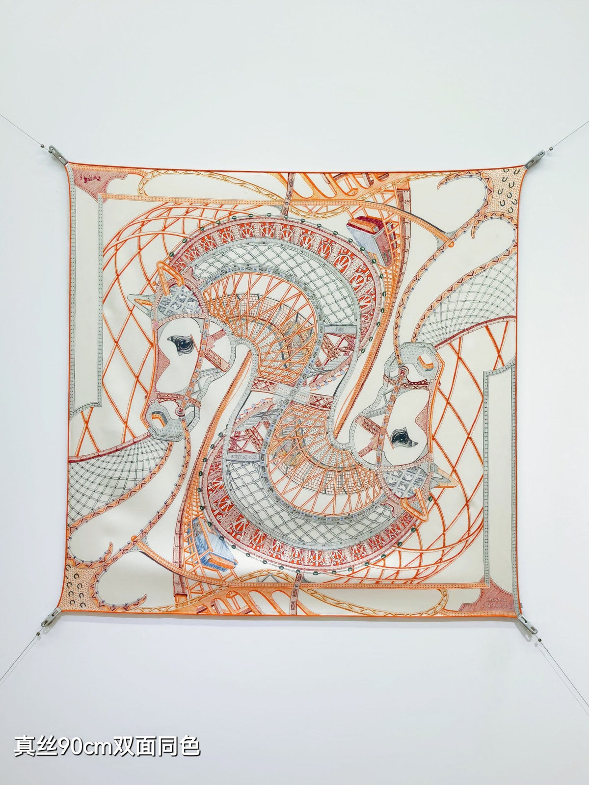 HM 26s Chevaux d'Hephaistos 90x90cm Scarf Twill Silk 402766