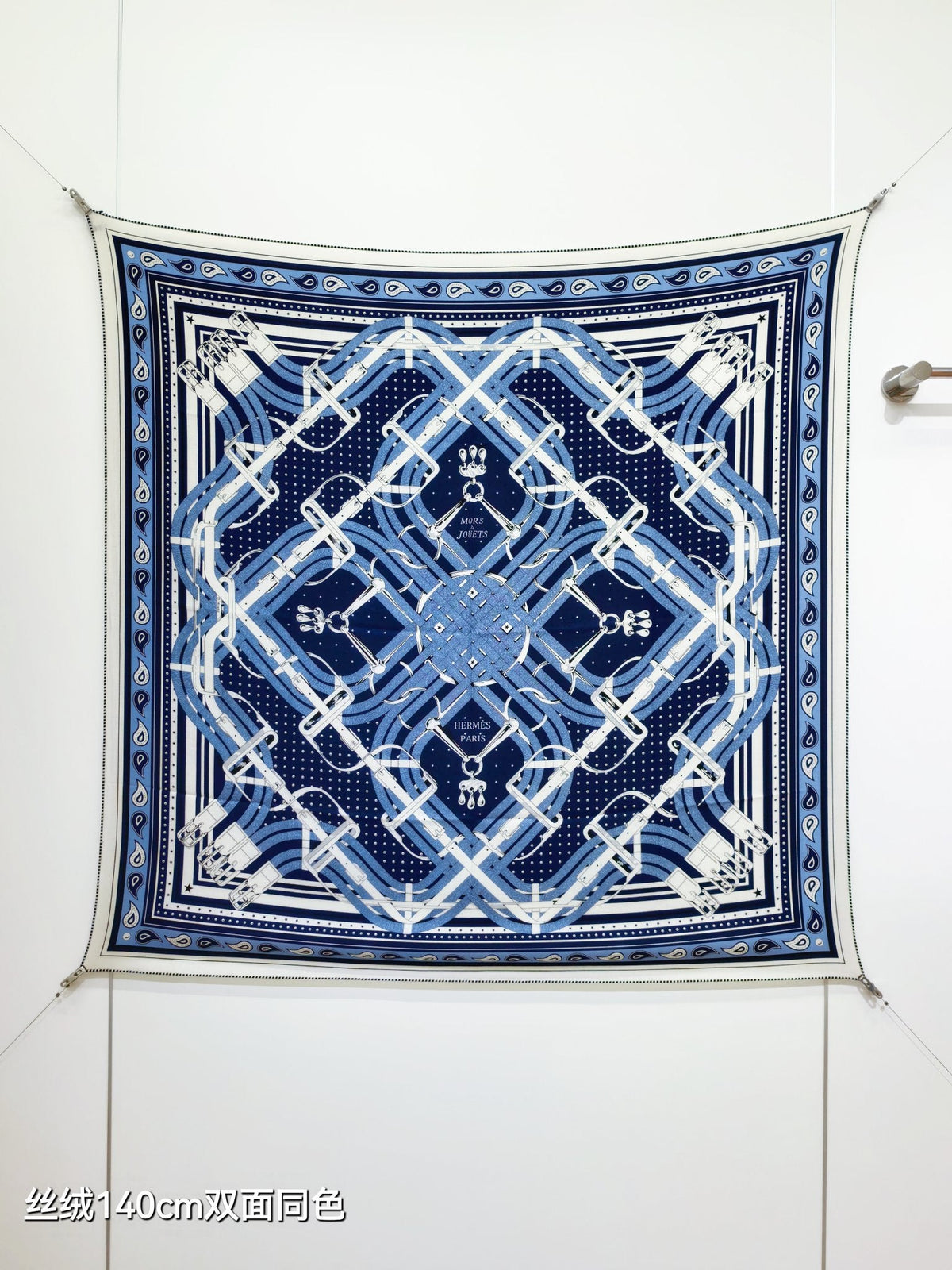 HM 26s Scarf 140 In Cashmere And Silk 498164