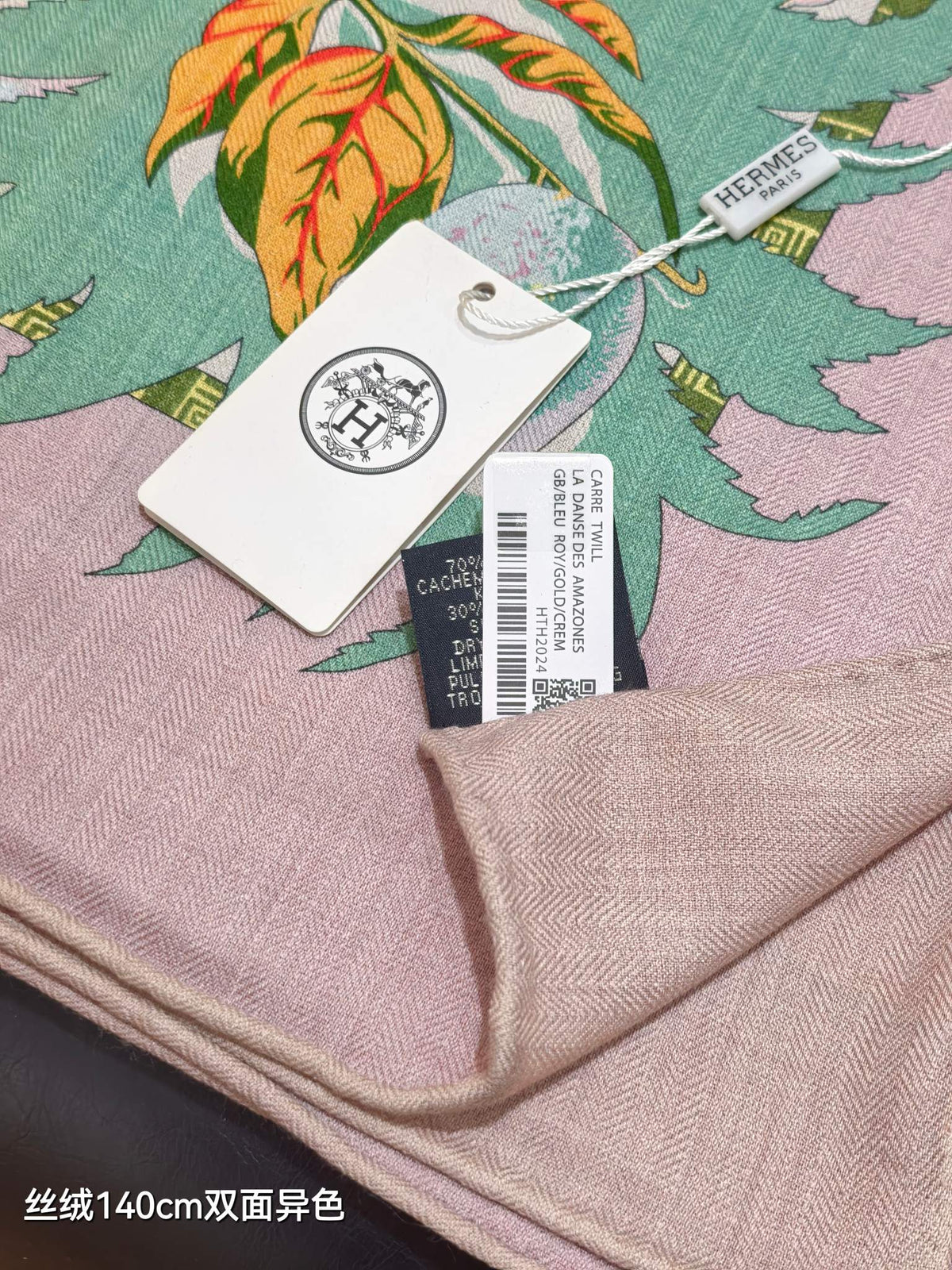 HM 26s Scarf 140 In Cashmere And Silk 411471