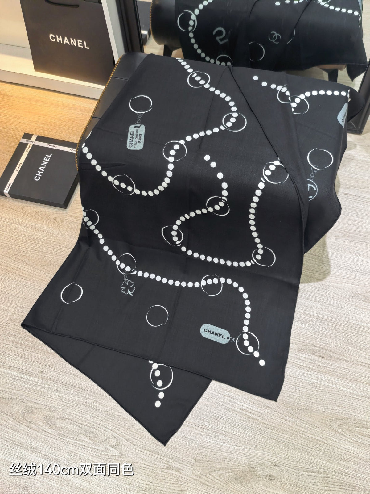 CC 26s Scarf 140 In Cashmere And Silk 478075