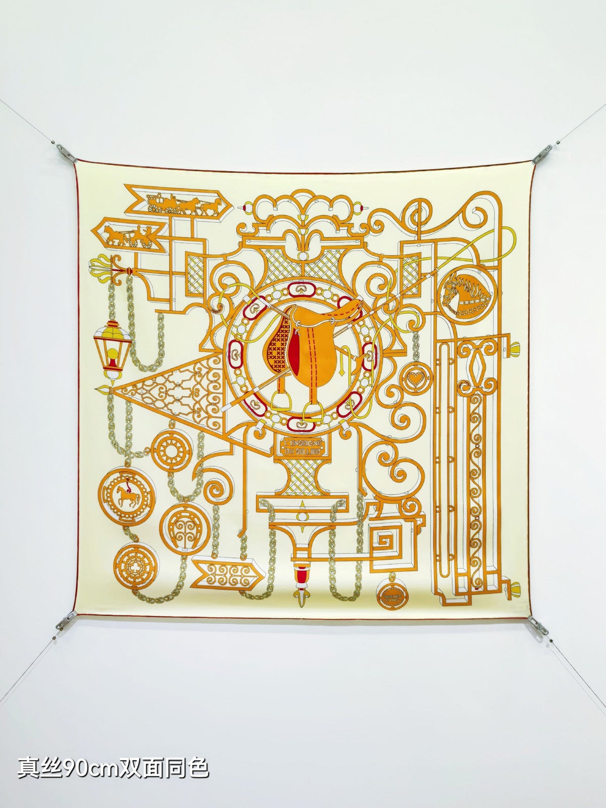 HM Scarf 90x90 Colorful Twill Silk 510874