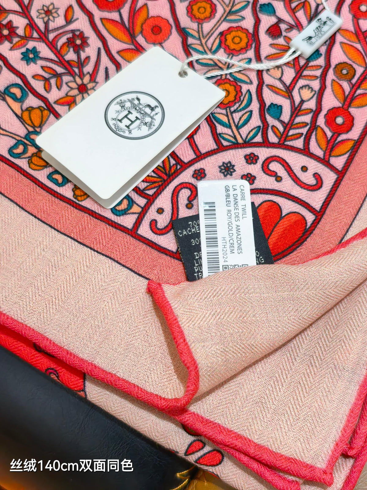 HM 26s Scarf 140 In Cashmere And Silk 498174