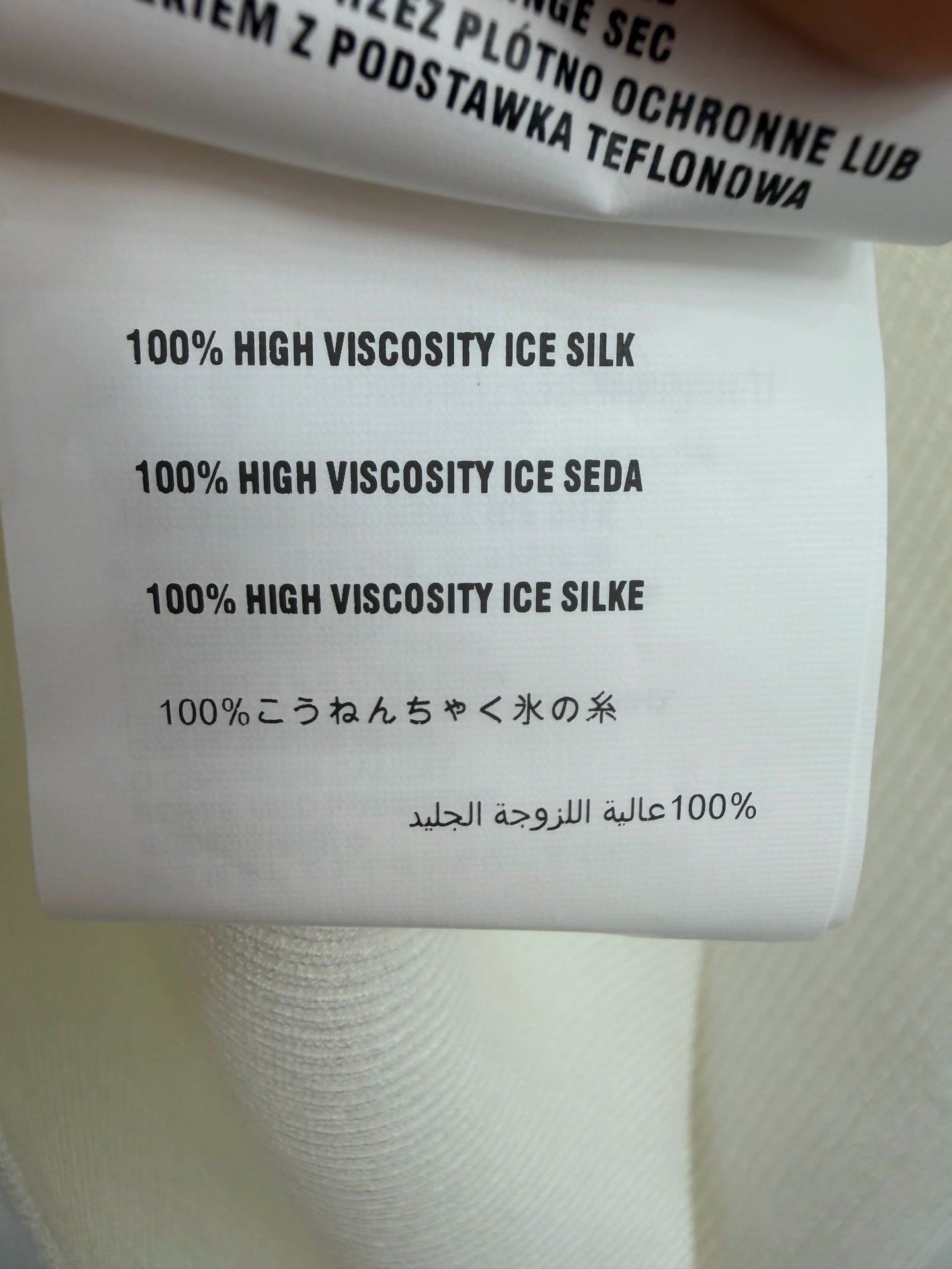 Miu Vest White High Viscosity Ice Silk 394850