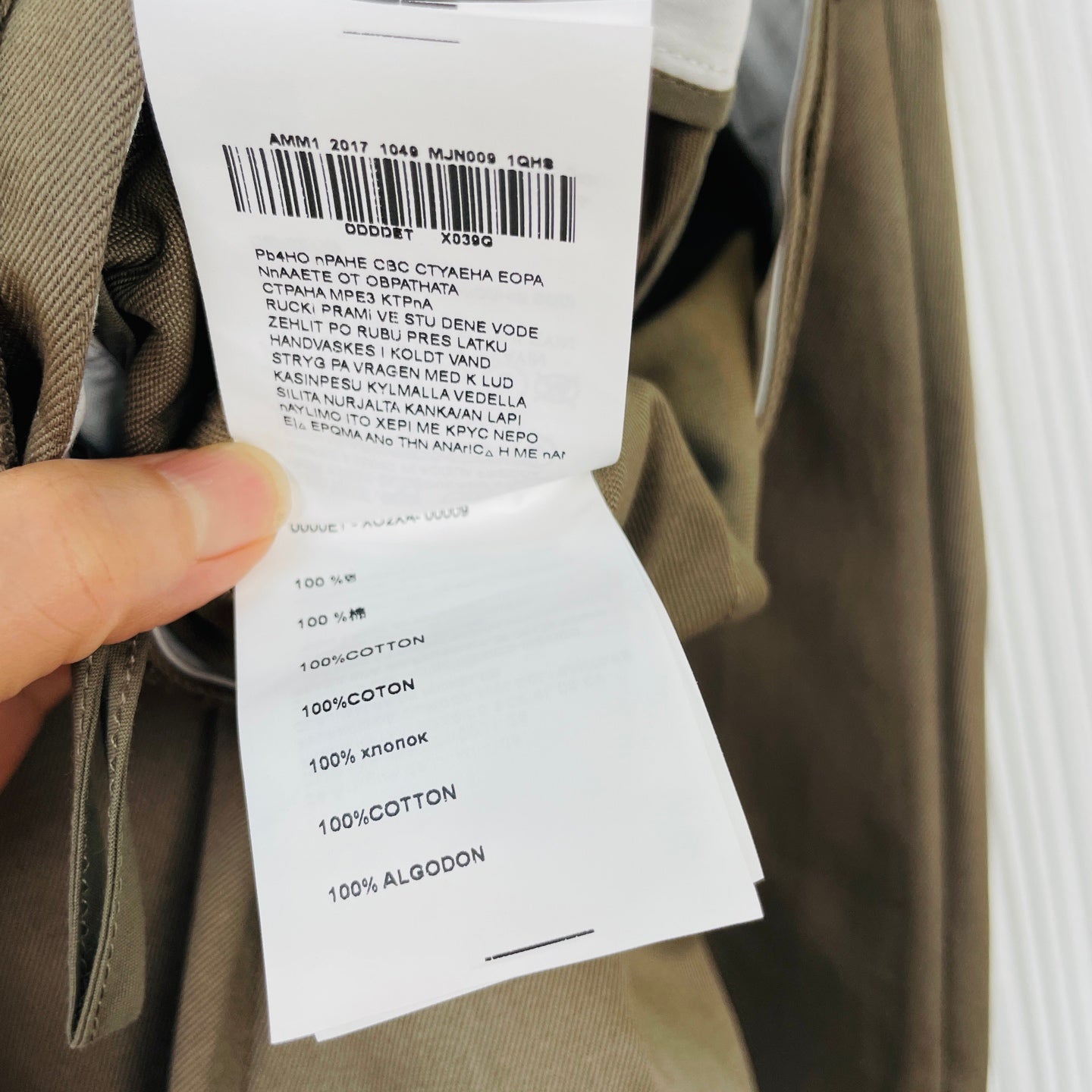 Prada Workwear Zipper Mini Skirt Khaki Cotton 414749