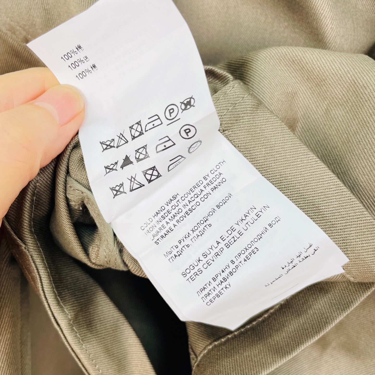 Prada Chino Blouson Jacket Khaki Cotton 414752