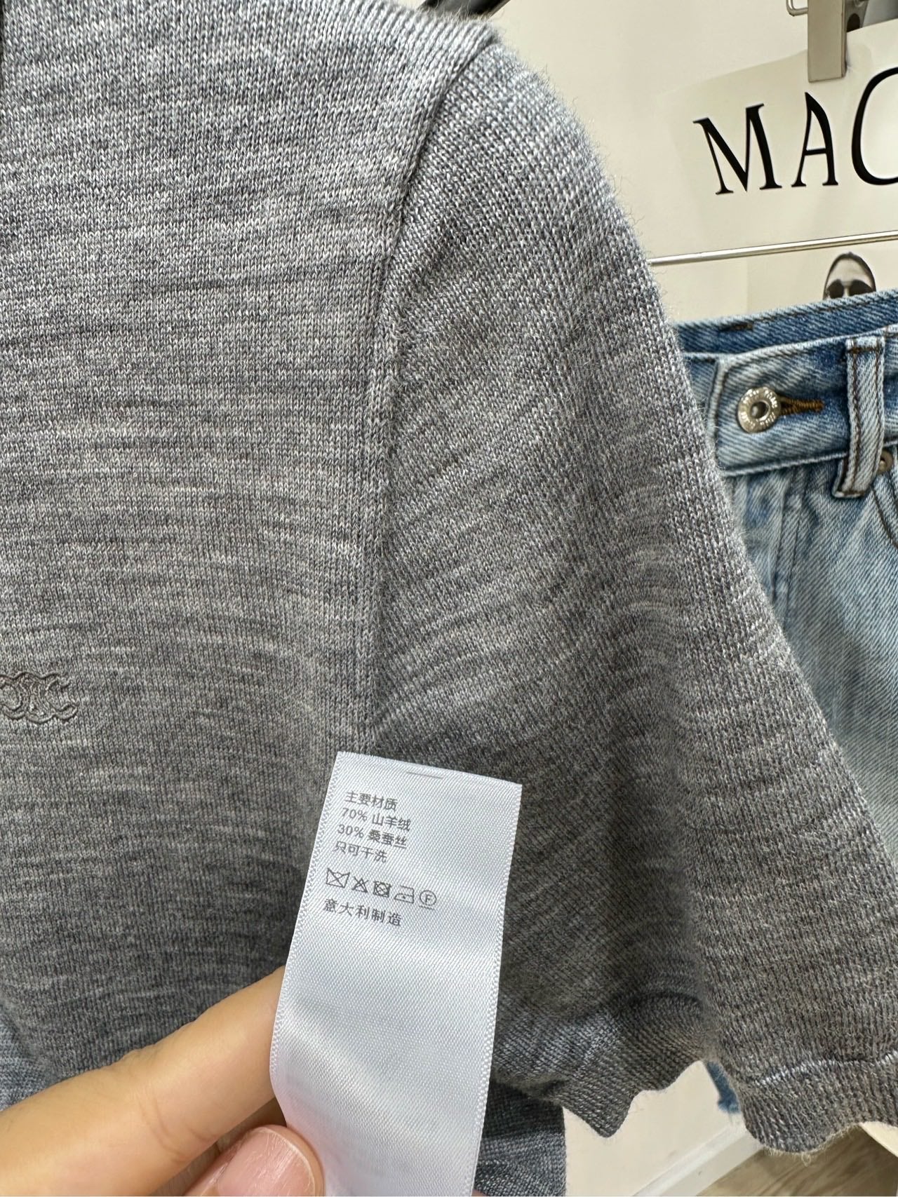 Celine 26s Knit Short-Sleeve T-Shirt Grey Cashmere417390