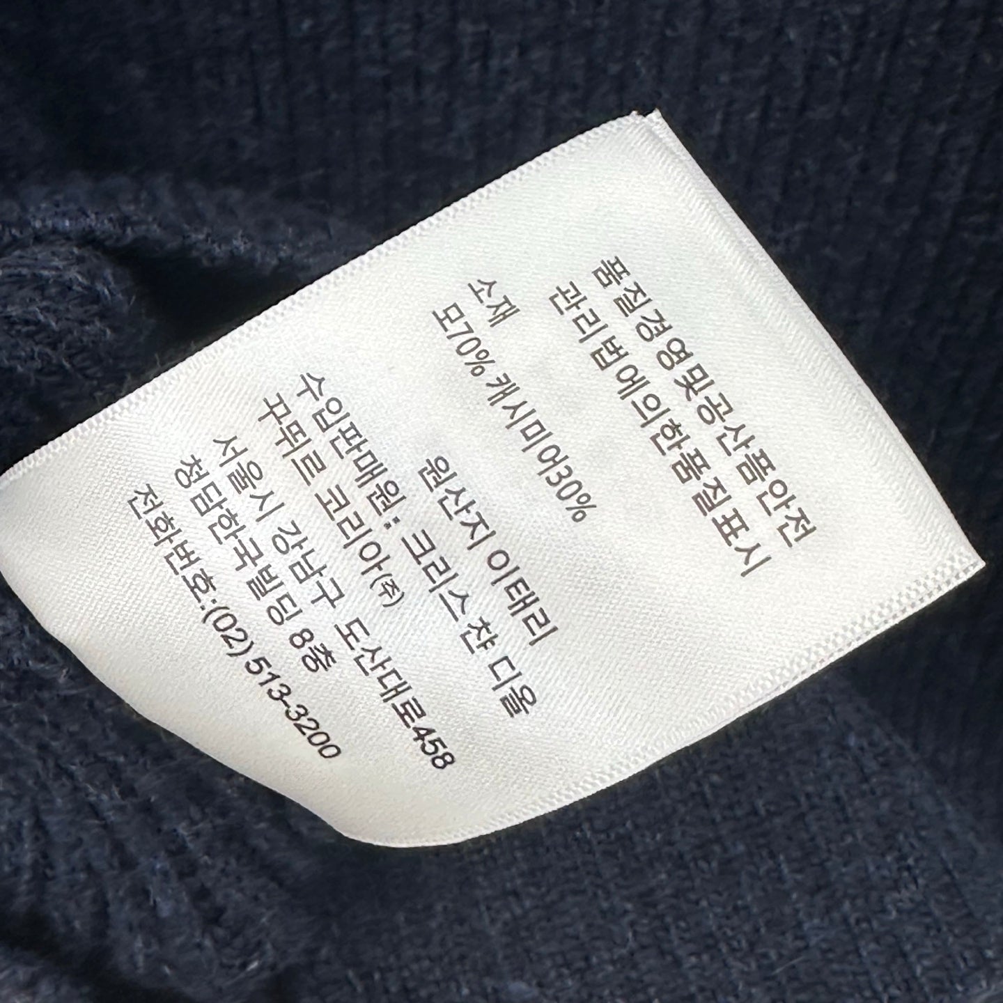 CD 26s Embroidered Knitted Long-Sleeve Top Navy Blue Wool Cashmere 421318