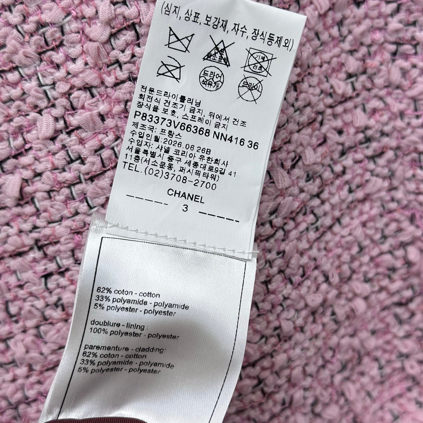 CC FW 2026 Jacket Pink Black White Tweed 423437