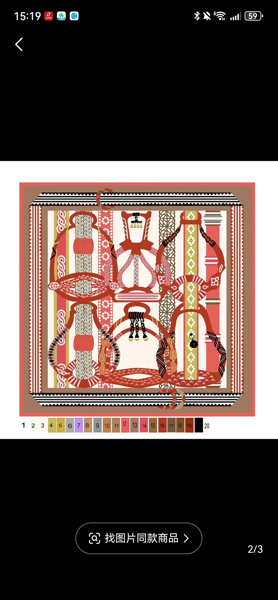 Fantaisie d'Etriers Scarf 140 CM Red Colorful Silk