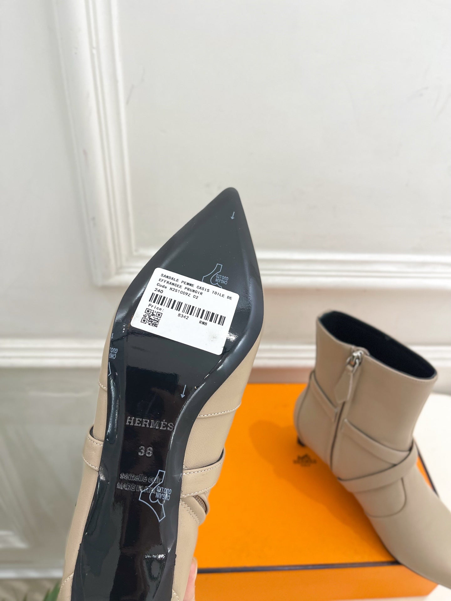 HM 26s Nice 40 Ankle Boot Beige Lambskin 947289