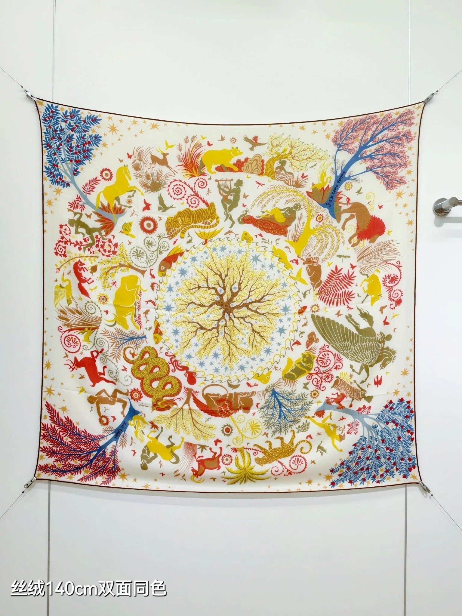 HM 26s Horse Scarf 90 Yellow Colorful Cashmere Silk 138082