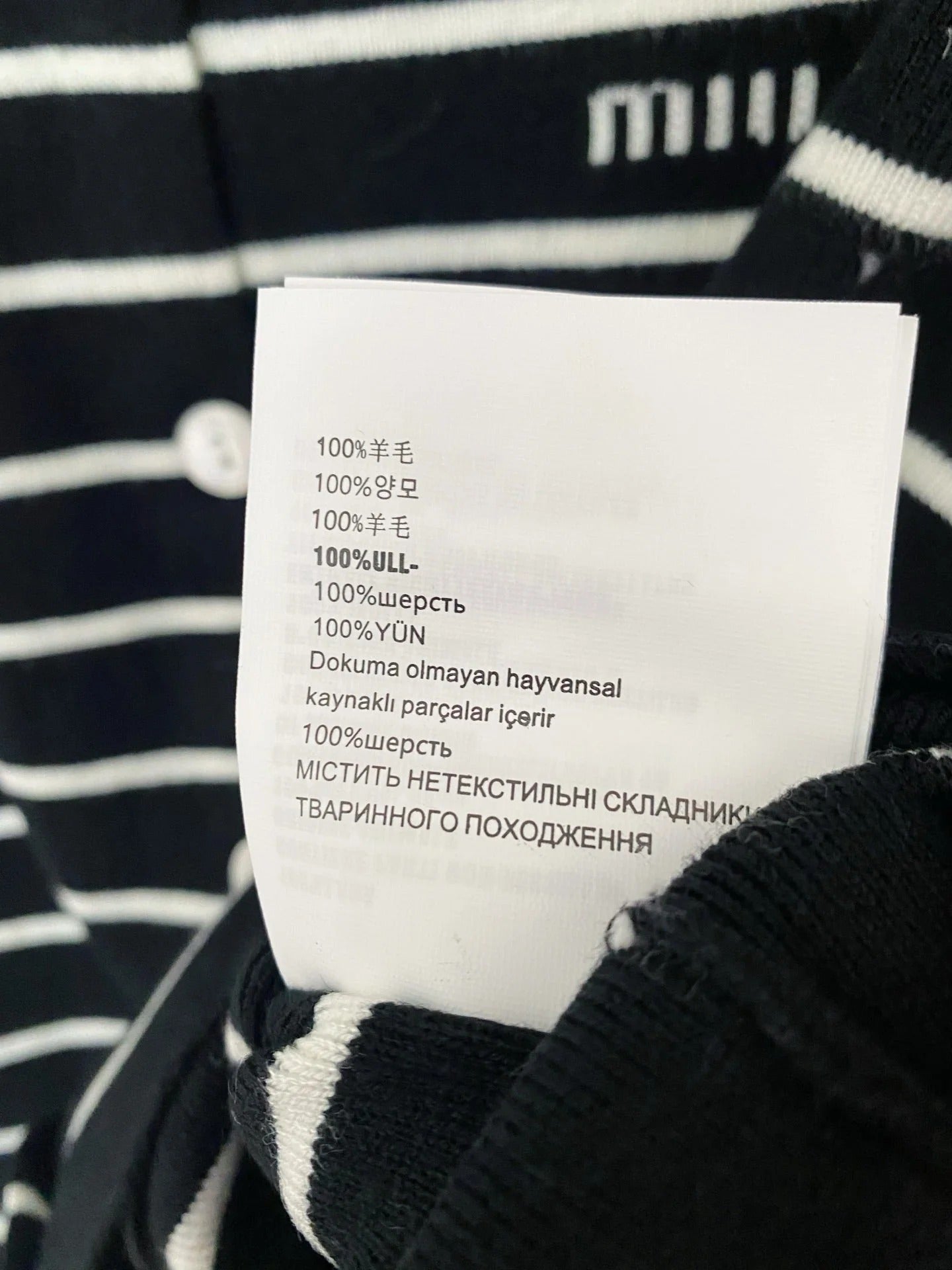 MIUMIU CARDIGAN STYLE 154
