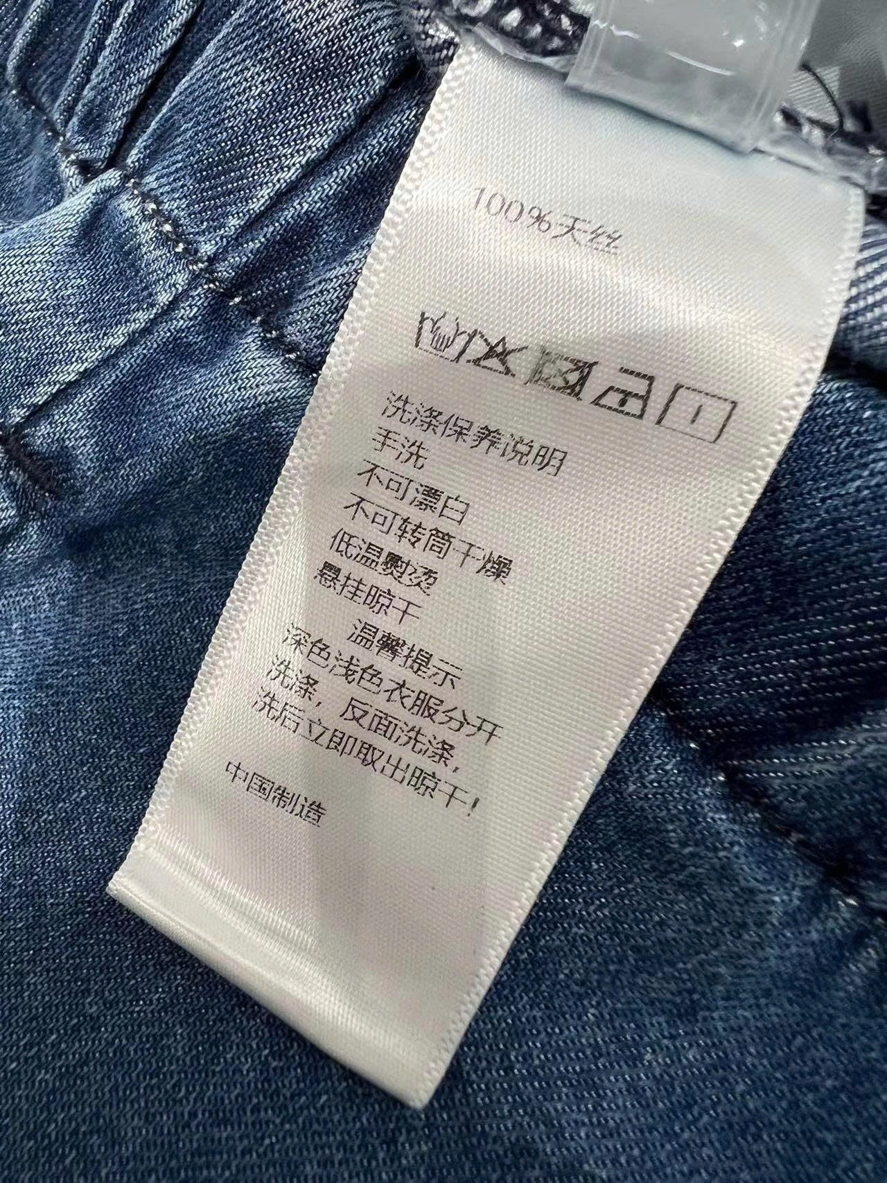 CHANEL STRAIGHT-LEG JEANS WITH LOGO